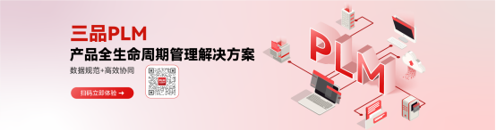 PLM主要负责什么